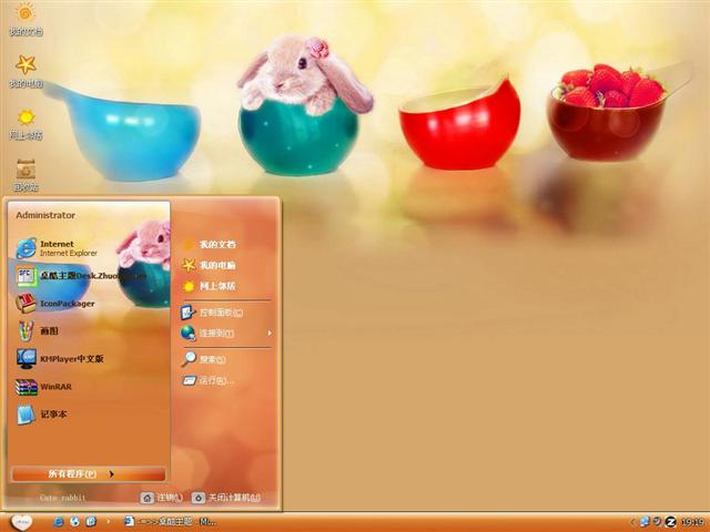 ���ȵ�С������������