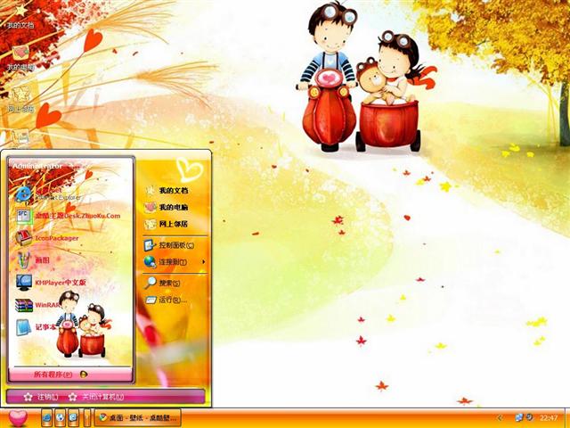 ��ܰ����С������������