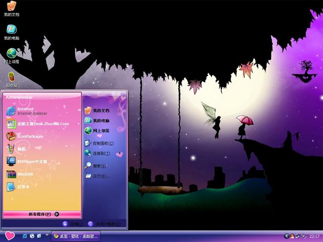 ͯ���ɾ���������