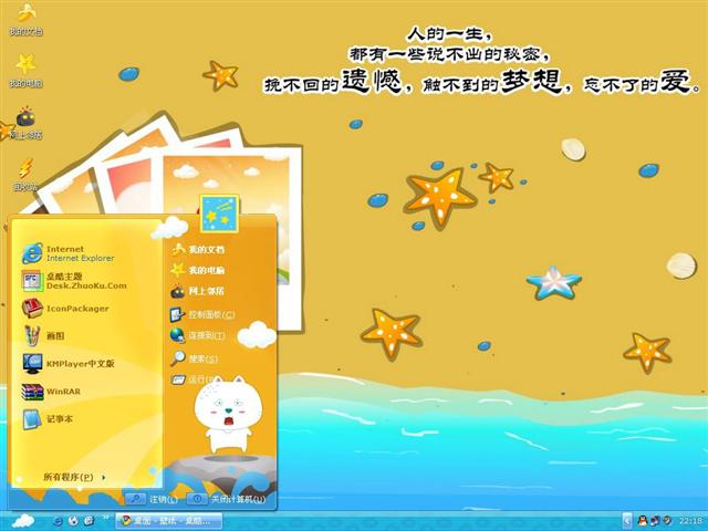 �ɰ�����è��������