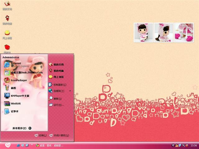 �����Ժ�������������