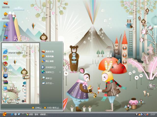 ����˹�����ֻ���������