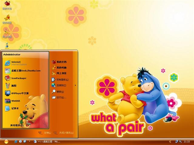 �ɰ�С��ά����������