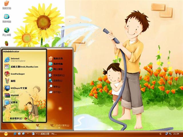 ���ӻ��־���������