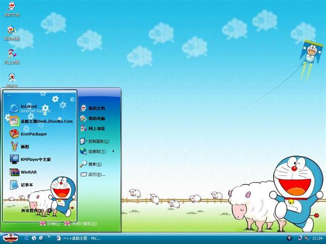 �ɰ�����è��������