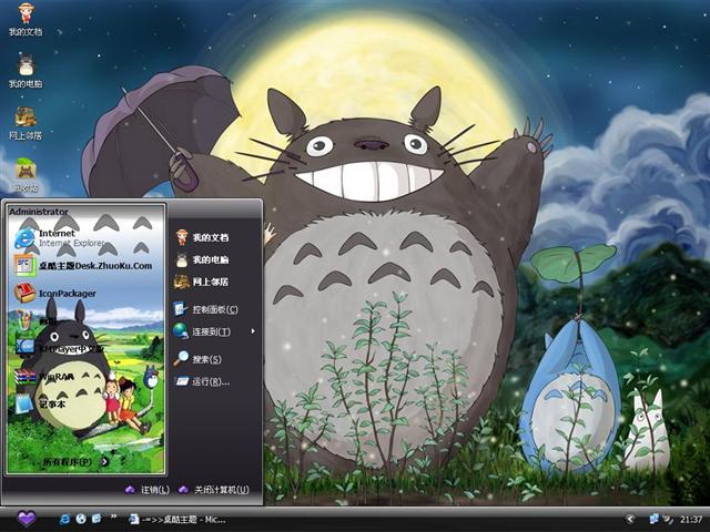 ��è��������