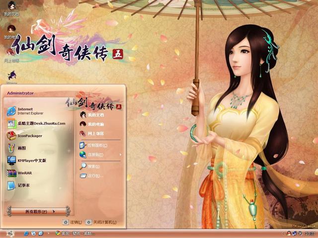 �ɽ�������5��Ϸ��������