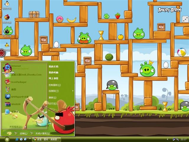 ��Ϸ��ŭ��С����������