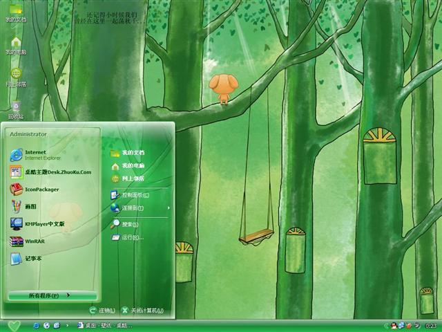 С����������