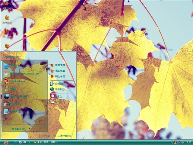 ƬƬ��Ҷ����������