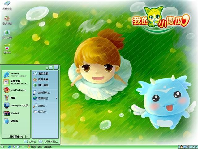 �ҵ�Сɵ����������