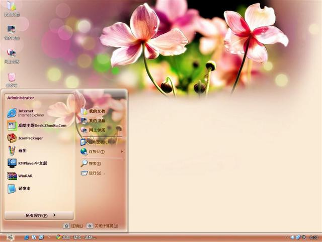 �����Ļ�����������