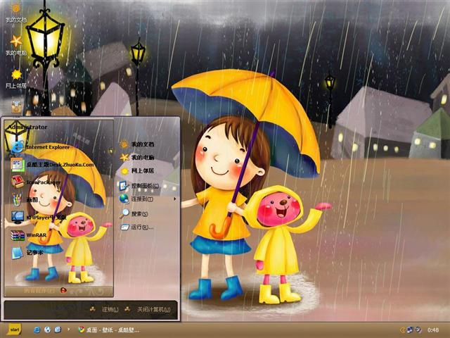 ������Ϸ��������