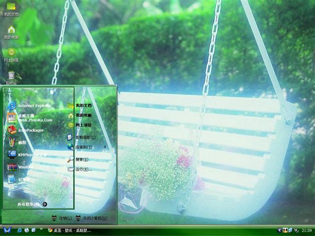 ��������ǧ��������