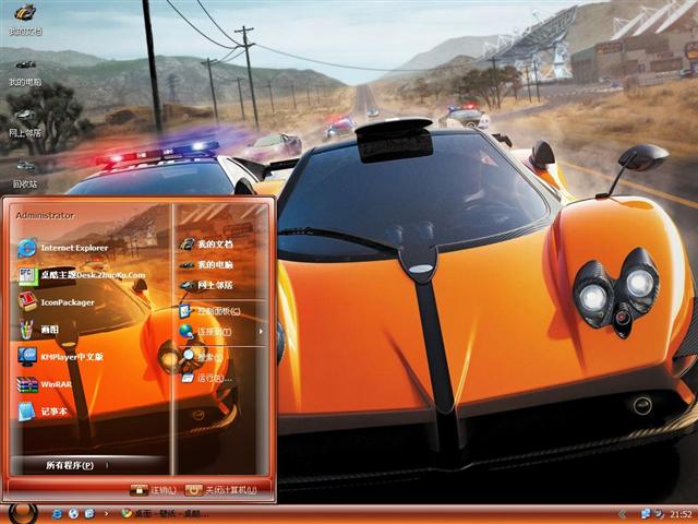 ��Ʒ�ɳ�14����׷����������