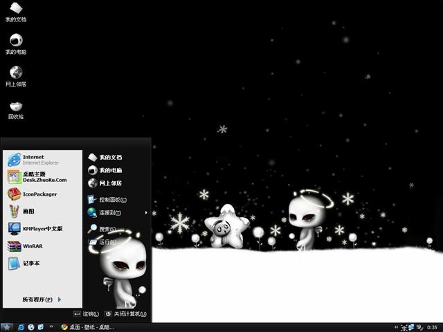 ѩ��ʹ��������