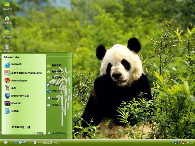 �ɰ���è��������