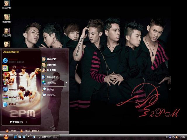 2PM�����������