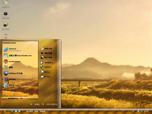 ĺ��ɽҰ��������