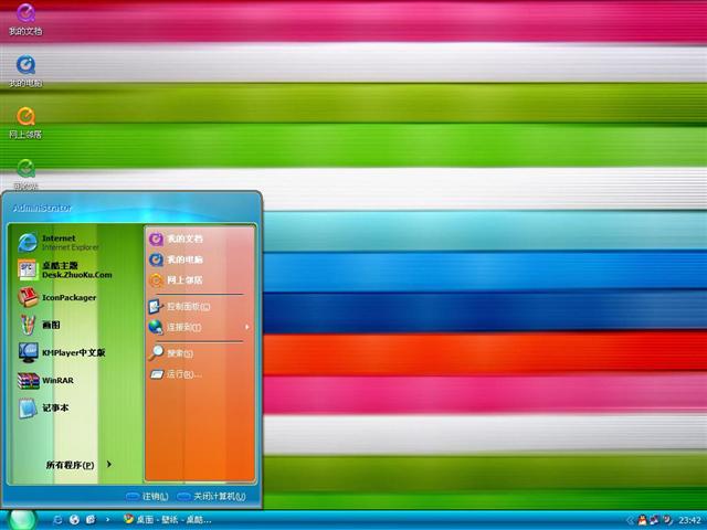 ɫ�ʵش���������