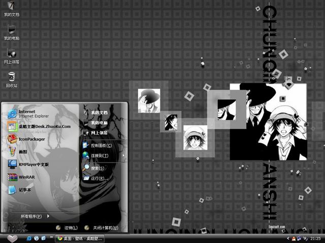 ��������ʷ��������