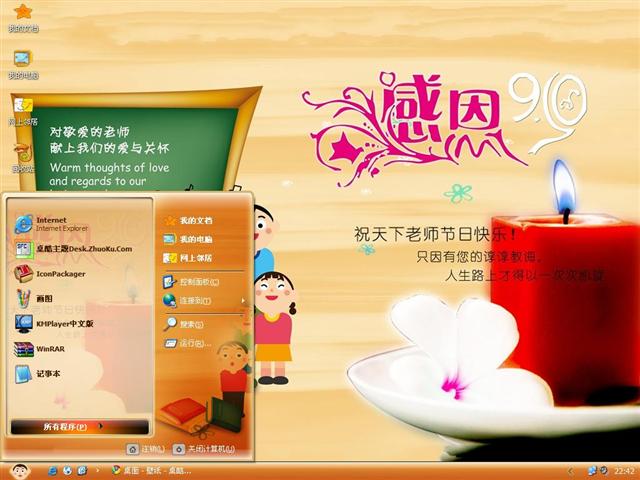 2011��ʦ����������