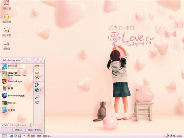 �ж��ڵļ�����������