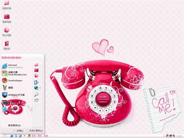 ����绰��������