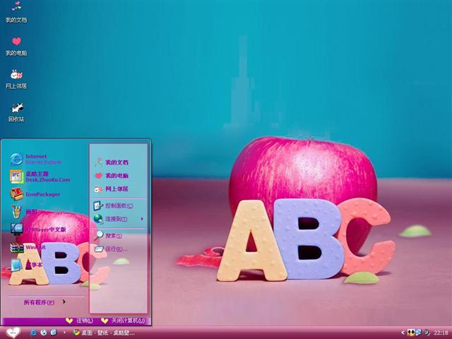 ��ƻ����������