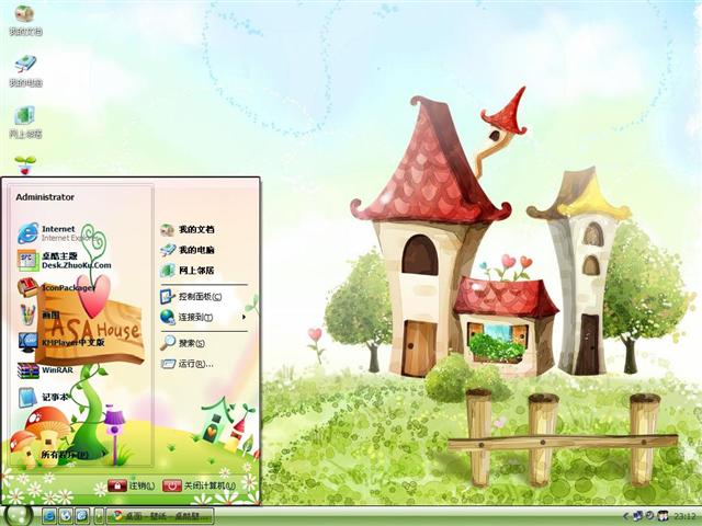 �ҵ��λ�������������