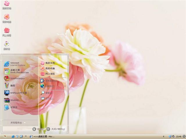 ��ܰ�ҾӲ廨��Ӱ��������