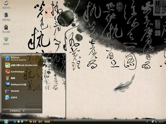 ˮī�鷨��������