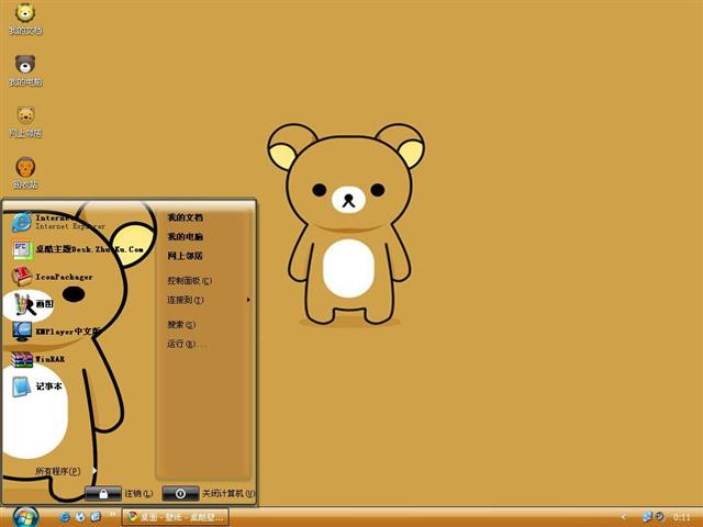 С����������