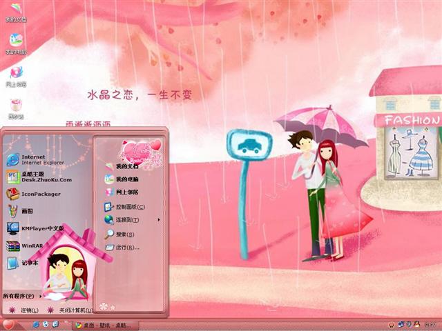 ˮ��֮����������