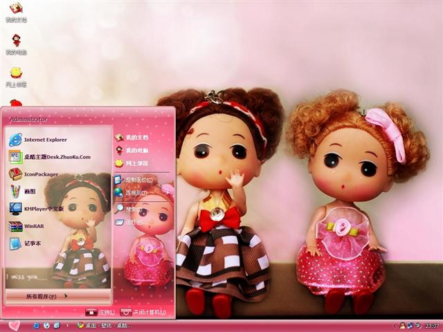 �����Ժ�������������