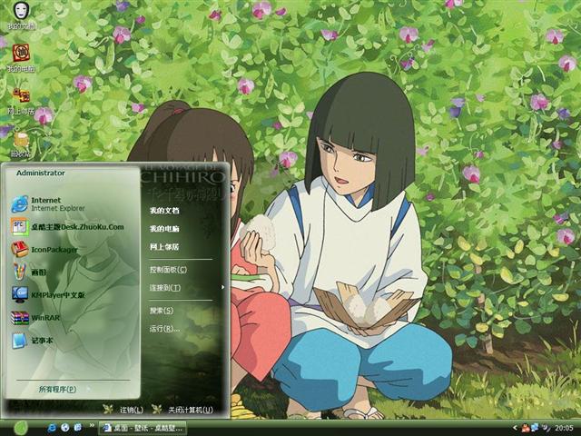 ������ǧѰ��������