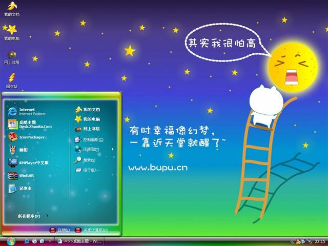 ����è��������