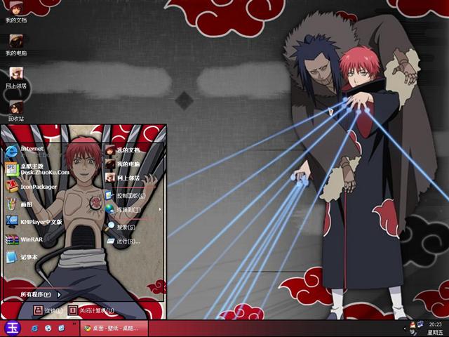 ��ɳ֮Ы��������