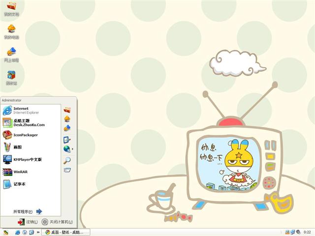 ��Ϣһ����������