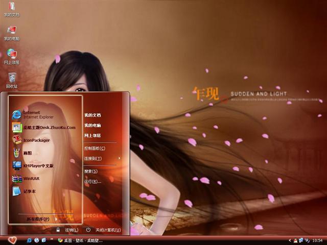 �ֻ�Ů����������