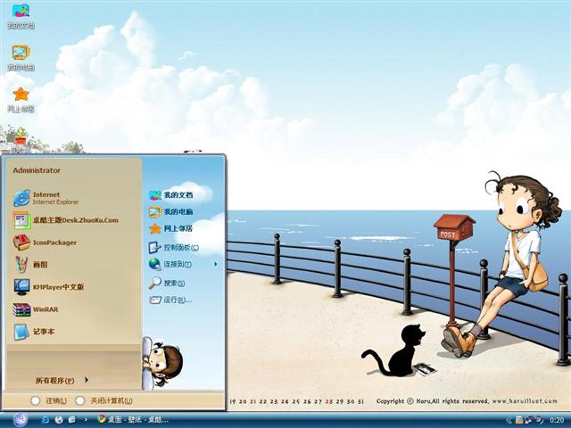 ������ͨ8��������������