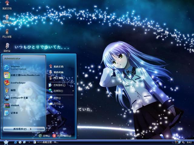 Angel Beats������������