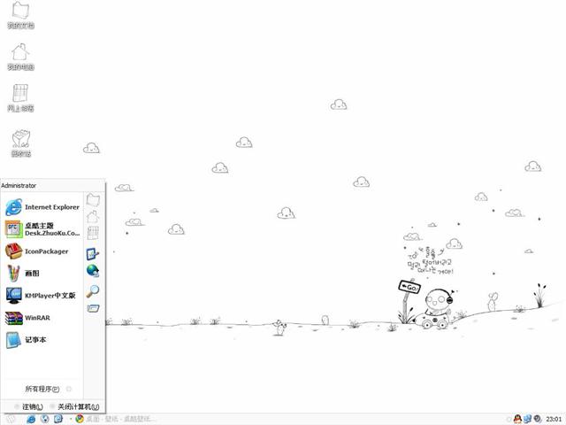 ����ȥ��������