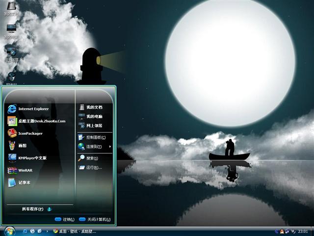 �¹��µİ�����������