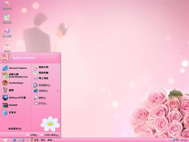 ����õ�廨��������