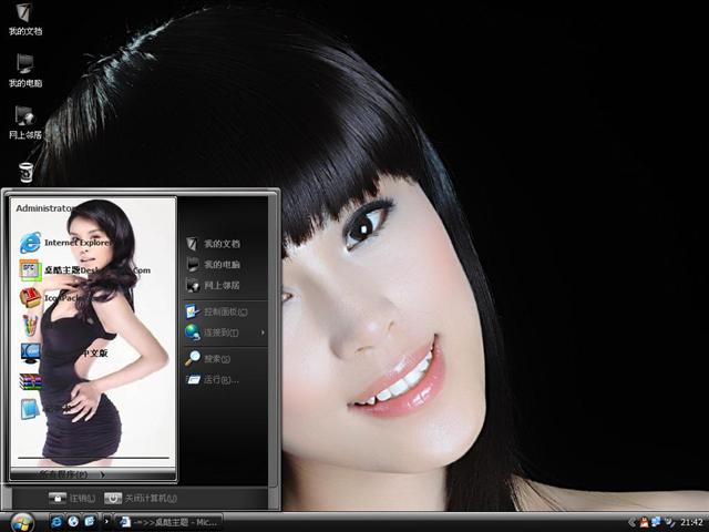 ����ͮ��������