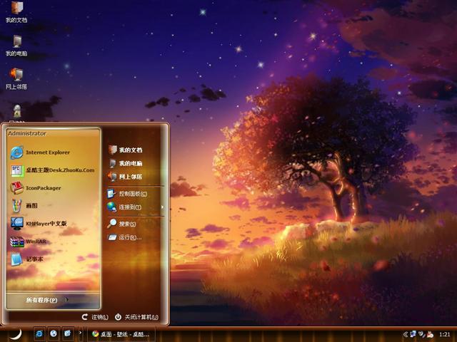 ��Լ�ƻ���������