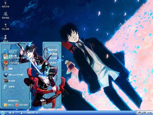 ��ɫ��ħʦ��������