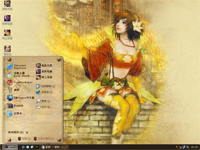 ������˫��Ϸ��������