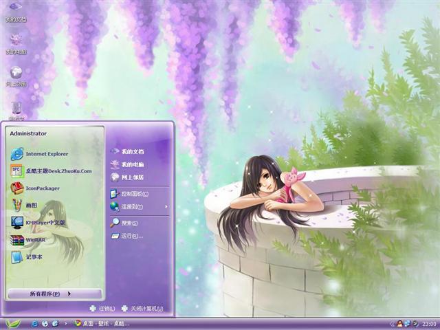 ����ͥԺ��������